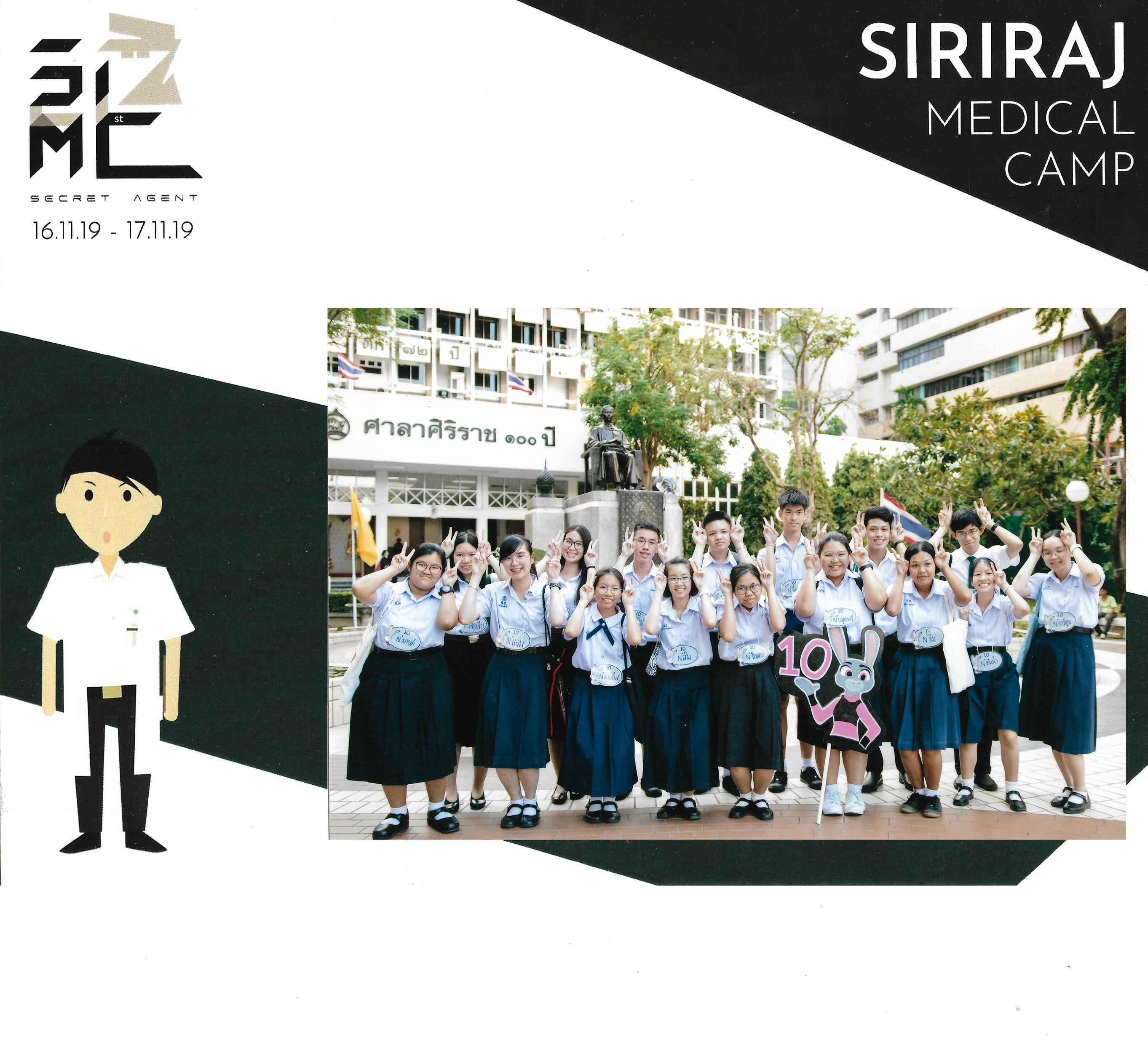 Attending Siriraj Medical Camp